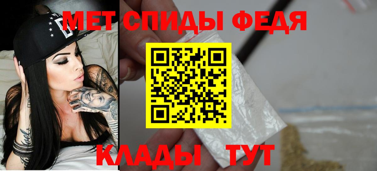 АМФ 97% Тверь