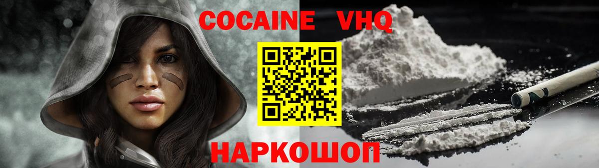 Cocaine 98% Тверь