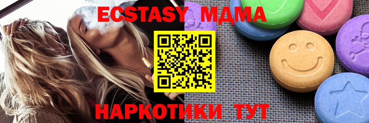 ЭКСТАЗИ Philipp Plein Тверь