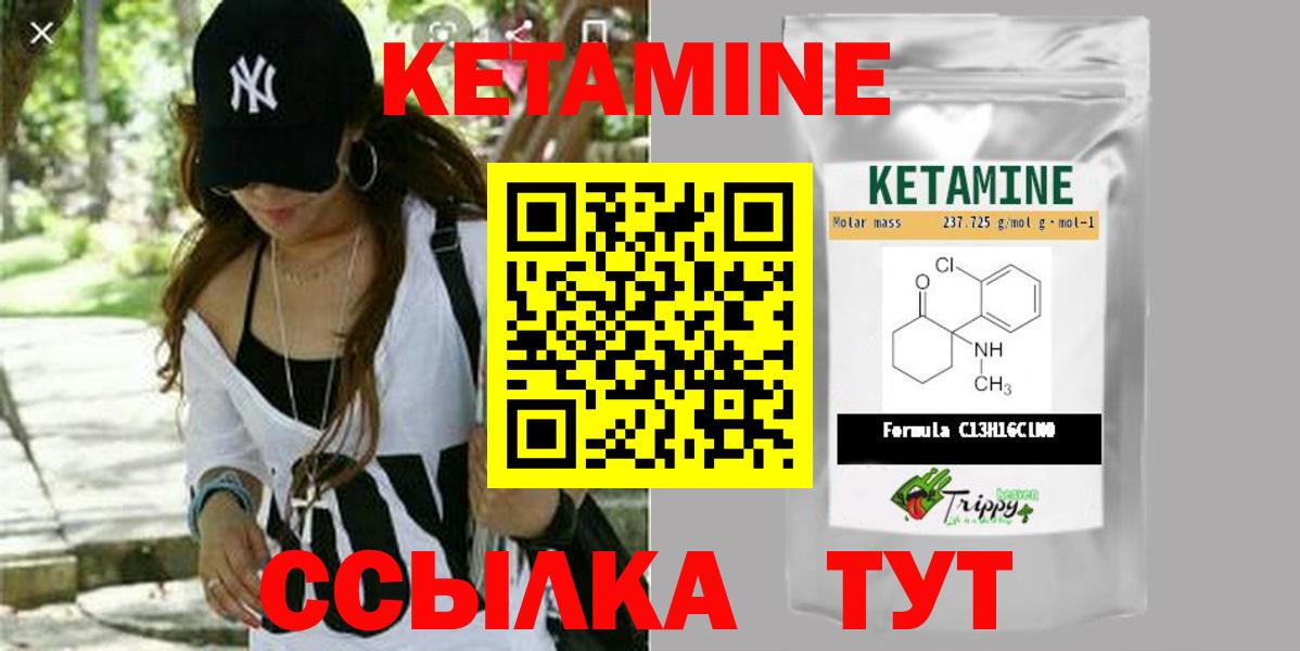 КЕТАМИН VHQ  Вход с VPN  blacksprut   Тверь 