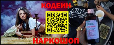альфа пвп Нальчик