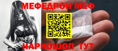 альфа пвп VHQ Наро-Фоминск