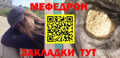 альфа пвп Нальчик