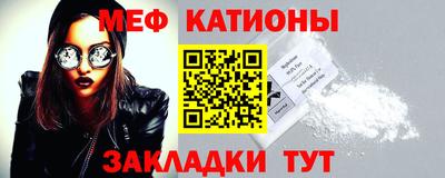 альфа пвп VHQ Наро-Фоминск