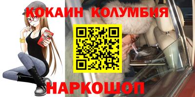 альфа пвп Нальчик