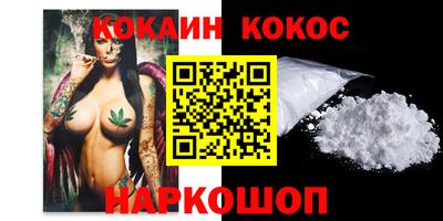 альфа пвп VHQ Наро-Фоминск