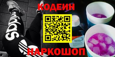альфа пвп Нальчик