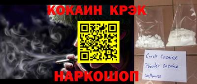 альфа пвп Нальчик