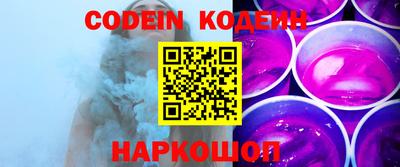 альфа пвп VHQ Наро-Фоминск