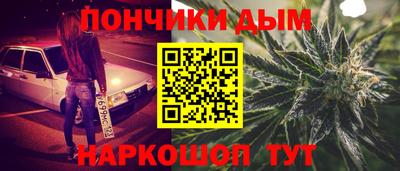 альфа пвп Нальчик