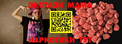 альфа пвп VHQ Наро-Фоминск