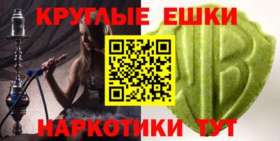 альфа пвп Нальчик