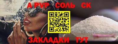 твердый Нарткала