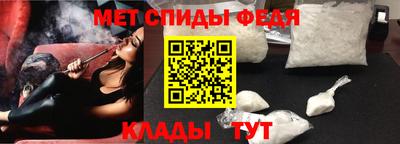 альфа пвп Нальчик