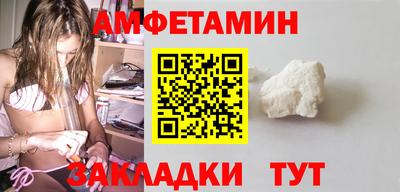 альфа пвп VHQ Наро-Фоминск