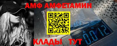 альфа пвп VHQ Наро-Фоминск