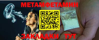 альфа пвп VHQ Наро-Фоминск