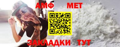 альфа пвп Нальчик