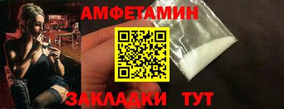 альфа пвп Нальчик