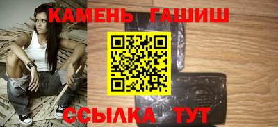 альфа пвп VHQ Наро-Фоминск