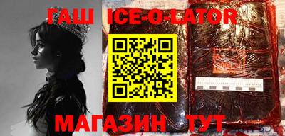 альфа пвп Нальчик