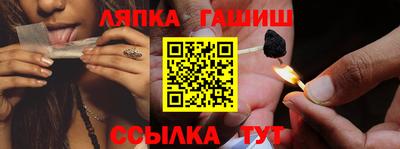 альфа пвп VHQ Наро-Фоминск