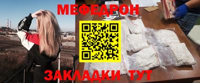 альфа пвп VHQ Наро-Фоминск