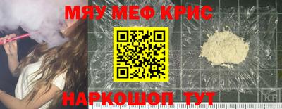 альфа пвп Нальчик