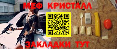 альфа пвп VHQ Наро-Фоминск