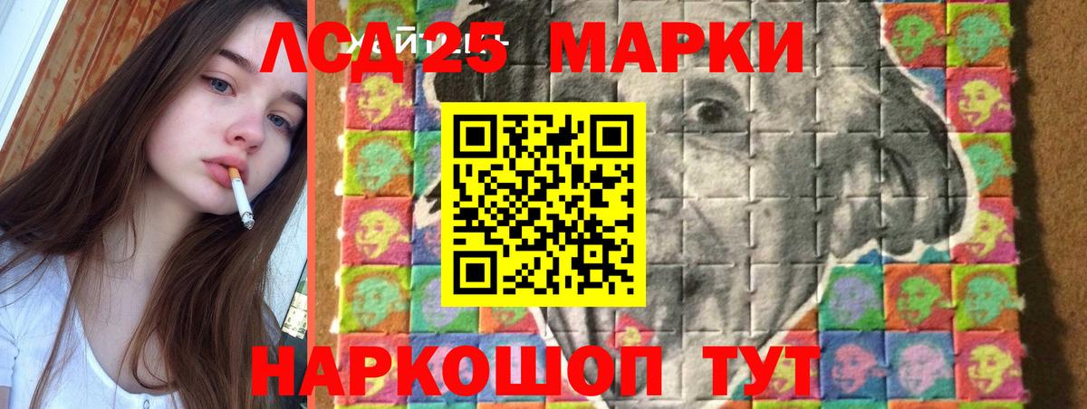 Тверь  Лсд 25 экстази ecstasy  LSD-25 экстази ecstasy  Вход с VPN 