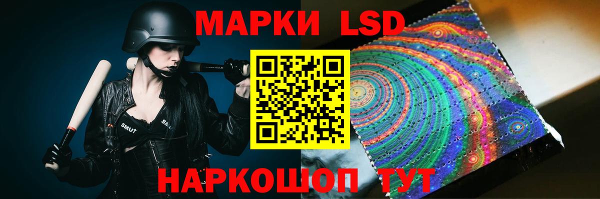 LSD-25 экстази кислота Тверь