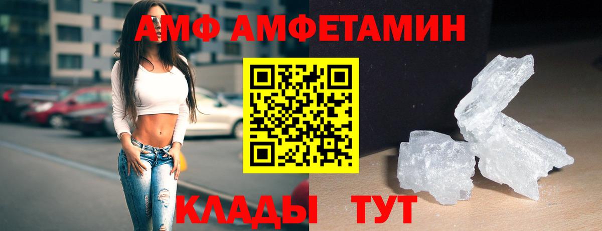 МЕТАМФЕТАМИН мет Тверь