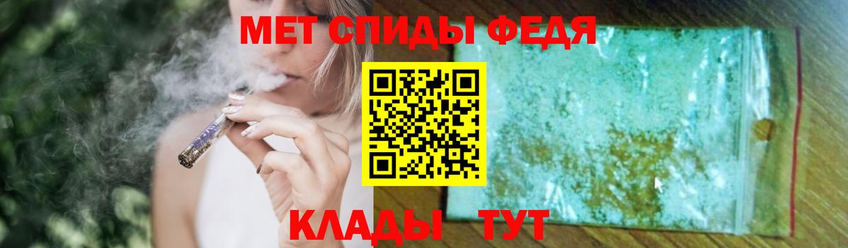 Тверь  МЕТАМФЕТАМИН мет  Вход с VPN  МЕТАМФЕТАМИН мет 