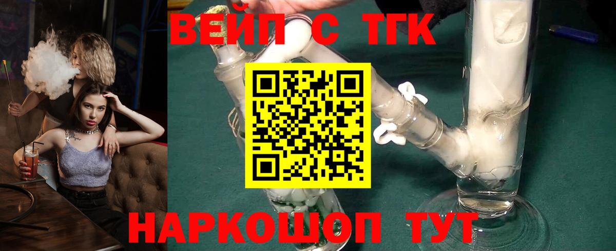Дистиллят ТГК гашишное масло Тверь
