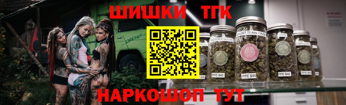 Бошки марихуана OG Kush Тверь