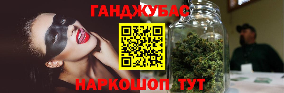 Бошки Шишки SATIVA & INDICA  Вход с VPN  Шишки марихуана SATIVA & INDICA  Тверь 